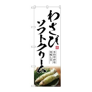 y1zPEOEPv_Nc [G] ̂ڂ 킳у\tgN[ SNB-7474 00729133 vXe