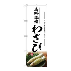 y1zPEOEPv_Nc [G] ̂ڂ 킳 쌧Y SNB-7478 00729137 vXe