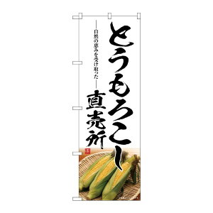 y1zPEOEPv_Nc [G] ̂ڂ Ƃ낱 SNB-7521 00729180 vXe