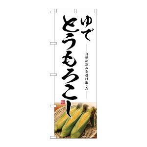 y1zPEOEPv_Nc [G] ̂ڂ łƂ낱 SNB-7528 00729187 vXe