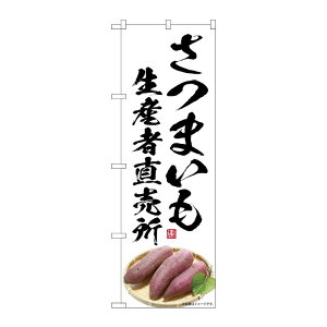 y1zPEOEPv_Nc [G] ̂ڂ ܂ YҒ SNB-7545 00729204 vXe