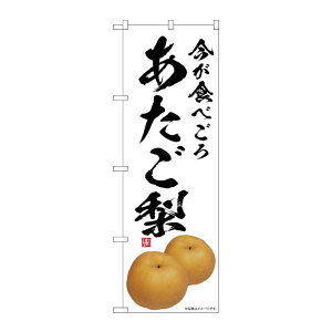 y1zPEOEPv_Nc [G] ̂ڂ  Hׂ SNB-7563 00729222 vXe