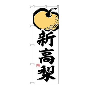 y1zPEOEPv_Nc [G] ̂ڂ V SNB-7874 00729301 vXe