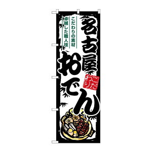 �y1���zP�EO�EP�v���_�N�c [G] �̂ڂ� ���É����ł� SNB-7903 00729331 �v���X�e