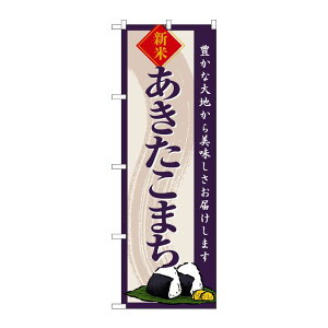 y1zPEOEPv_Nc [G] ̂ڂ ܂ V SNB-8210 00729353 vXe