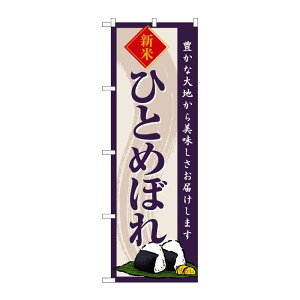 y1zPEOEPv_Nc [G] ̂ڂ ЂƂ߂ڂ V SNB-8216 00729359 vXe