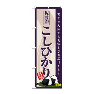 y1zPEOEPv_Nc [G] ̂ڂ nYЂ V SNB-8220 00729363 vXe