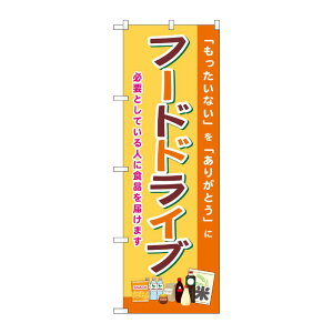 �y1���zP�EO�EP�v���_�N�c [G] �̂ڂ� �t�[�h�h���C�u SNB-8400 00729375 �v���X�e