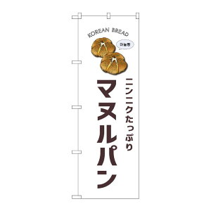 �y1���zP�EO�EP�v���_�N�c [G] �̂ڂ� �}�k���p�� ���n SNB-8402 00729377 �v���X�e