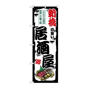 �y1���zP�EO�EP�v���_�N�c [G] �̂ڂ� �V���̎|�������� SNB-7936 00729412 �v���X�e