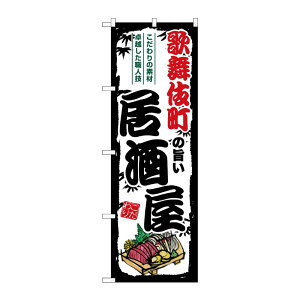 �y1���zP�EO�EP�v���_�N�c [G] �̂ڂ� �̕��꒬�̎|�������� SNB-7968 00729444 �v���X�e