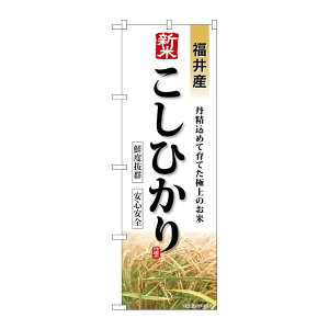 y1zPEOEPv_Nc [G] ̂ڂ V YЂ SNB-8245 00729796 vXe