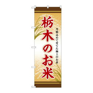 y1zPEOEPv_Nc [G] ̂ڂ Ȗ؂̂ SNB-8290 00729841 vXe