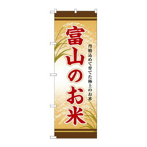 y1zPEOEPv_Nc [G] ̂ڂ xR̂ SNB-8456 00729875 vXe