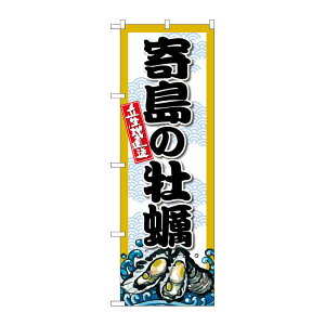 y1zPEOEPv_Nc [G] ̂ڂ 񓇂̉y SNB-8677 00730097 vXe