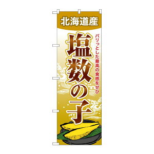 y1zPEOEPv_Nc [G] ̂ڂ ̎q kCY SNB-8701 00730120 vXe