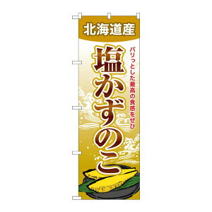 y1zPEOEPv_Nc [G] ̂ڂ ̂ kCY SNB-8702 00730121 vXe