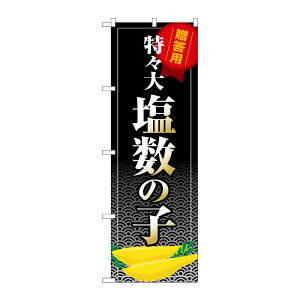 y1zPEOEPv_Nc [G] ̂ڂ ̎q X SNB-8703 00730122 vXe