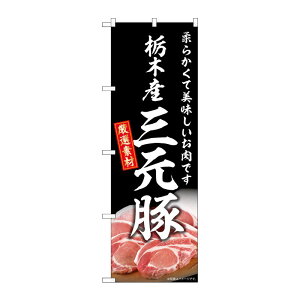 y1zPEOEPv_Nc [G] ̂ڂ Ȗ؎YO SNB-8831 00730263 vXe