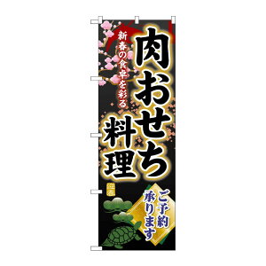 y1zPEOEPv_Nc [G] ̂ڂ \񏳂܂ SNB-8847 00730279 vXe