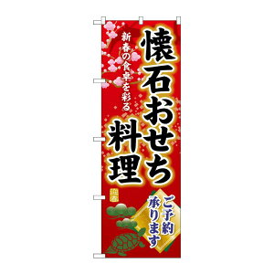 y1zPEOEPv_Nc [G] ̂ڂ ΂\񏳂܂ SNB-8849 00730281 vXe