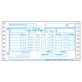 【1冊】プリンター用紙 ヒサゴ チェーンストア仕入伝票(タイプ用) 5P 200入 GB705 00732617 プロステ