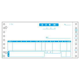 【1冊】プリンター用紙 ヒサゴ 注文書 受領・現品・納品付 4P 200入 GB890 00732637 プロステ