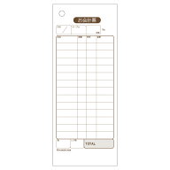 【1個】お会計票 ヒサゴ お会計票 70×175 2P(大入り) 1200入 2039E 00732705 プロステ