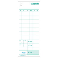 【1個】お会計票 ヒサゴ お会計票 ミシン8本・No.入 70×175 2P 1000入 3031NE 00732710 プロステ