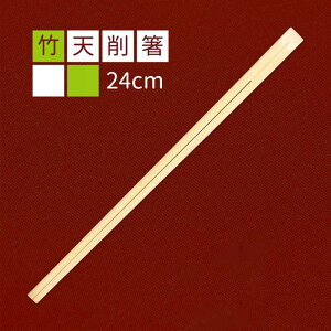 y3000܁z BH 蔢 |V픢24cm 00735231 vXe