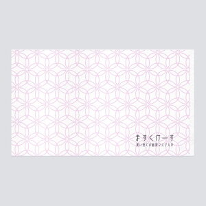 y2000z}XNP[X BH a}XNP[X WMC-8 00735363 vXe