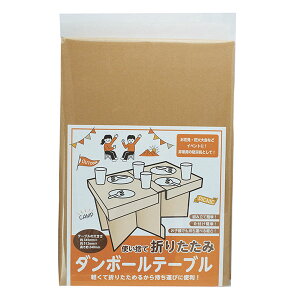 y30܁zyhЁzZbg ܂肽݃_{[e[u A[gibv 00465647 vXe