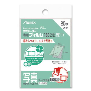 y1z~l[gtB ʐ^STCY 150 20 BH-073 AXJ 00734407 vXe