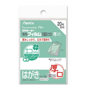 y120z~l[gtB nKLTCY 150 20 BH-074 AXJ 00734408 vXe