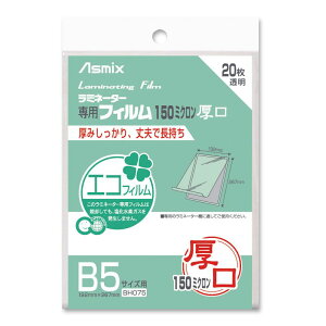 y40z~l[gtB B5TCY 150 20 BH-075 AXJ 00734409 vXe