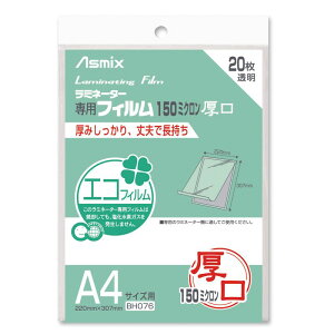 y40z~l[gtB A4TCY 150 20 BH-076 AXJ 00734410 vXe