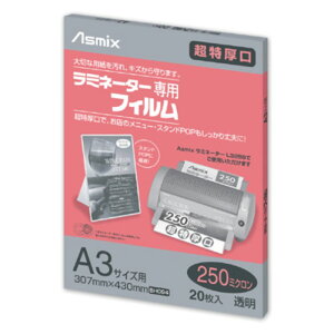 y5z~l[gtB A3TCY 250 20 BH-094 AXJ 00734414 vXe