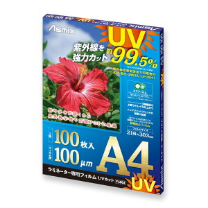 y1z~l[gtB A4TCY 100 100 F4003 AXJ 00734524 vXe