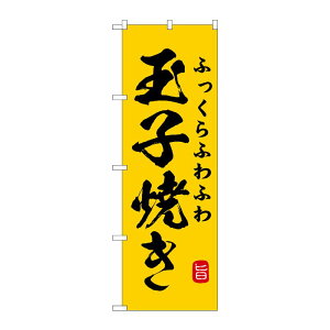 �y1���z[G] �̂ڂ� �ӂ�����ӂ�ӂ�ʎq�Ă� SNB-9950 P�EO�EP�v���_�N�c 00746120 �v���X�e