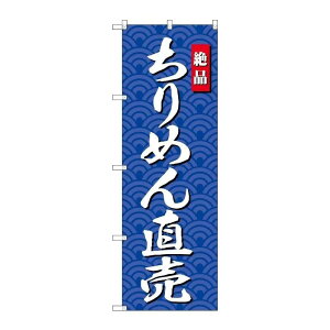 y1zPEOEPv_Nc [G] ̂ڂ ߂񒼔SNB-4254 00722319 vXe