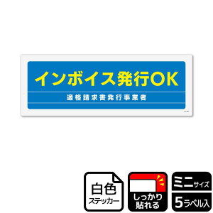 �y1�Z�b�g�z�T�C���X�e�b�J�[ KALBAS KFK8120 �C���{�C�X���sOK 5���� 00753575 �v���X�e