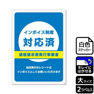 �y1�Z�b�g�z�T�C���X�e�b�J�[ KALBAS KRK1267 �C���{�C�X���x�Ή��� 2���� 00753577 �v���X�e