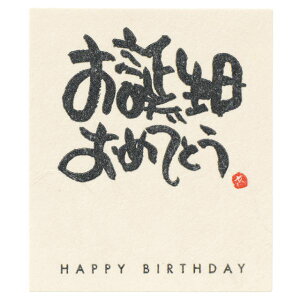 y1_zbZ[WV[-2 a߂łƂ(30) wbY 00258695