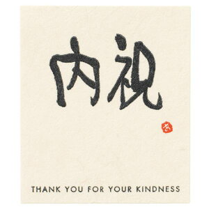 y1_zbZ[WV[-9 j(30) wbY 00261977