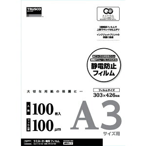 y5_zTRUSCO ~l[gtB A3 100 100 00367508