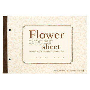 y1_z̎ t[I[_[V[g-2(1) wbY 00455670