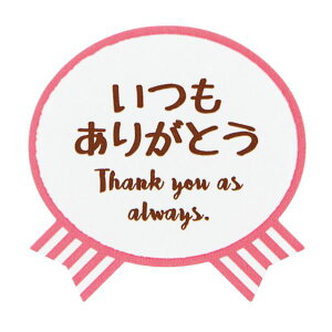 �y1�_�z�C�����V�[�����{��-3 �������肪�Ƃ�(100��) �w�b�Y 00459231