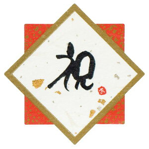y1_zV[ j(30) wbY 00462285