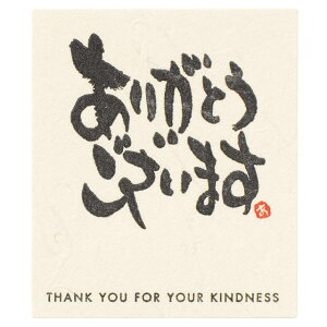 y1_zbZ[WV[-8 肪Ƃ܂(30) wbY 00462412