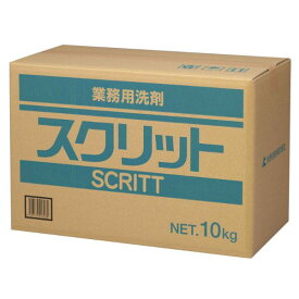【1点】衣料用洗剤 業務用洗剤 スクリット 10kg 熊野油脂 00559352